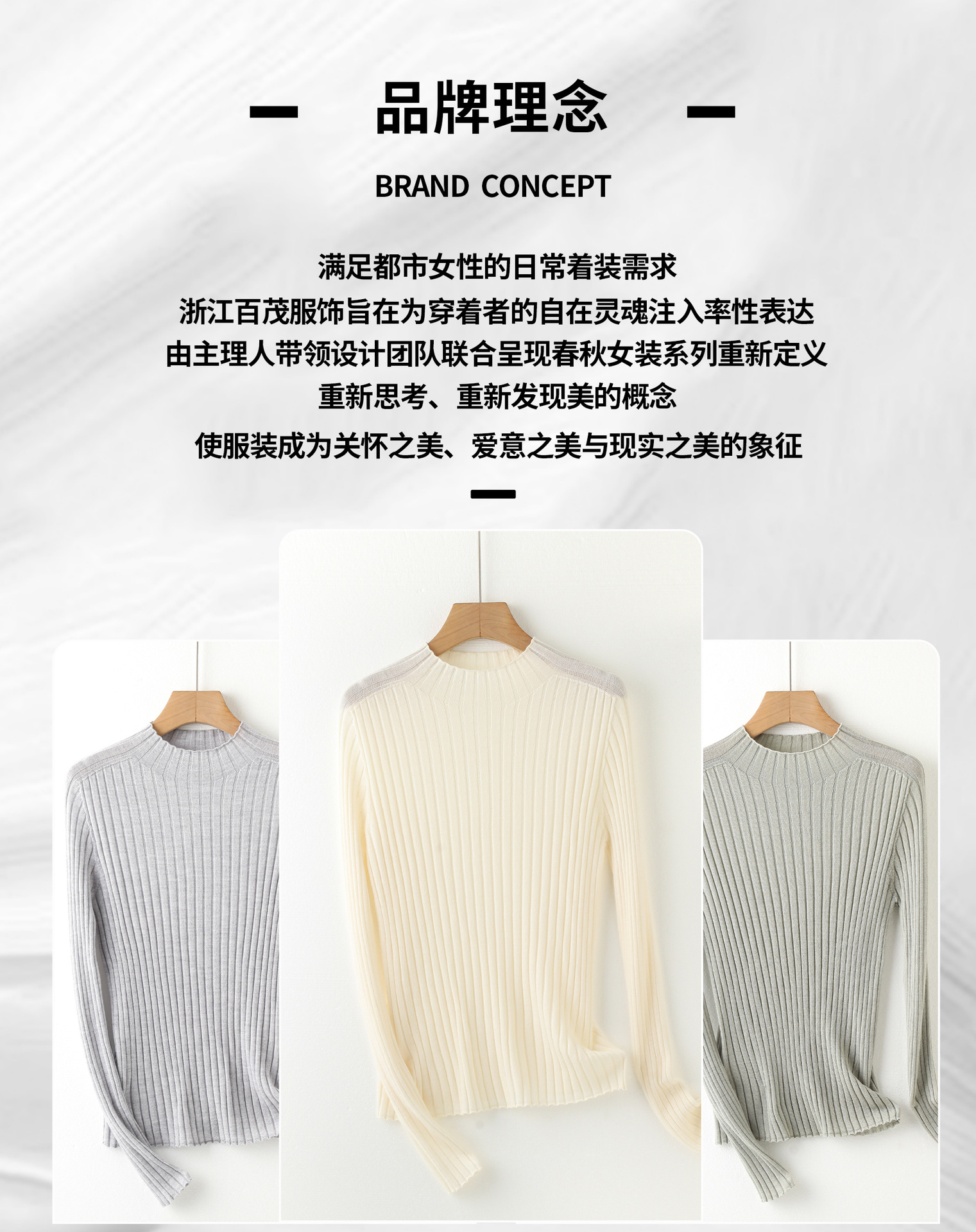 扬子纱精纺48支半高领羊毛打底衫显瘦修身百搭通勤长袖毛衣羊毛衫详情2