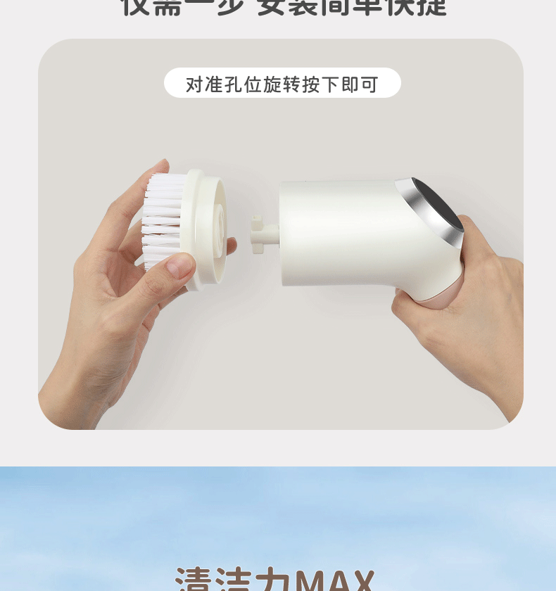 无线电动清洁刷多功能家用长柄浴室刷子地板瓷砖厕所刷碗洗锅神器详情16