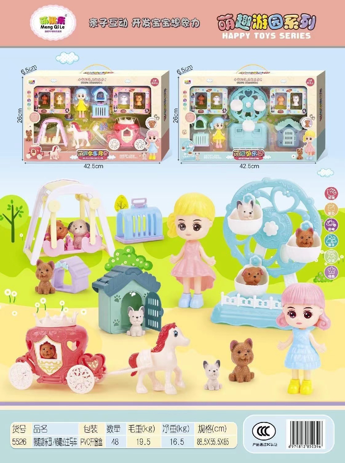 儿童仿真医具过家家小青蛙收纳DIY玩具男孩女孩角色扮演医生套装详情17