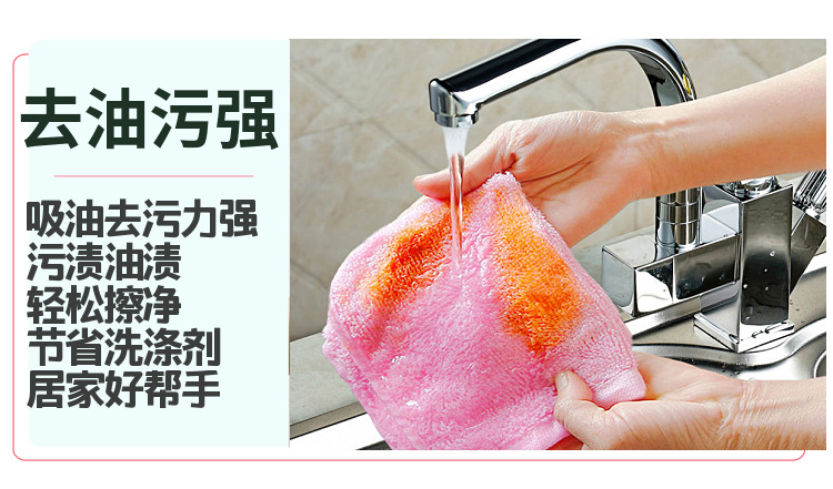Oil-free dishcloths, non-stick detergent, bamboo and wood fiber, oil-free dishcloths, kitchen cleaning cloths to remove grease pic 13