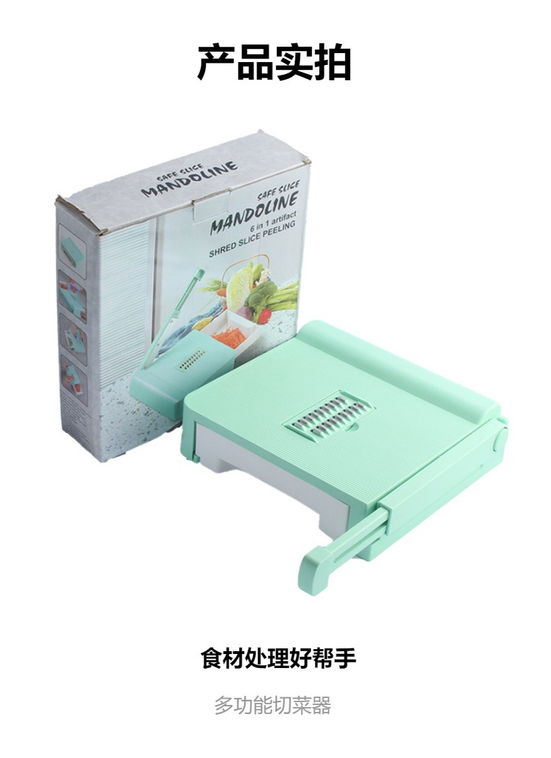 Cross border 6 en 1 multifunctional cutter casa cocina simple slicer cutter artefacto patata pepino cutter pic 2