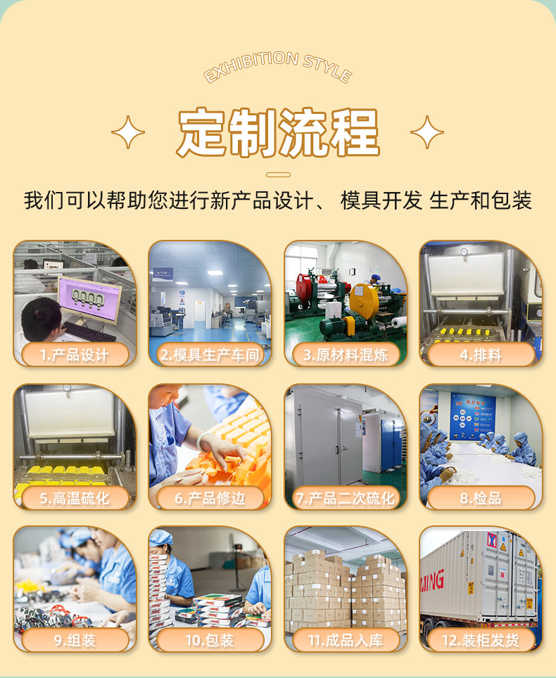 跨境热销硅胶蛋糕模具8连爱心情人节巧克力蛋糕模DIY硅胶烘培模具详情21