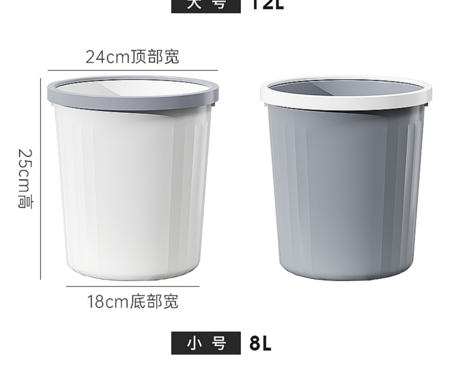 垃圾桶家用加厚大容量轻奢客厅厨房卧室卫生间宿舍无盖带压圈纸篓详情11