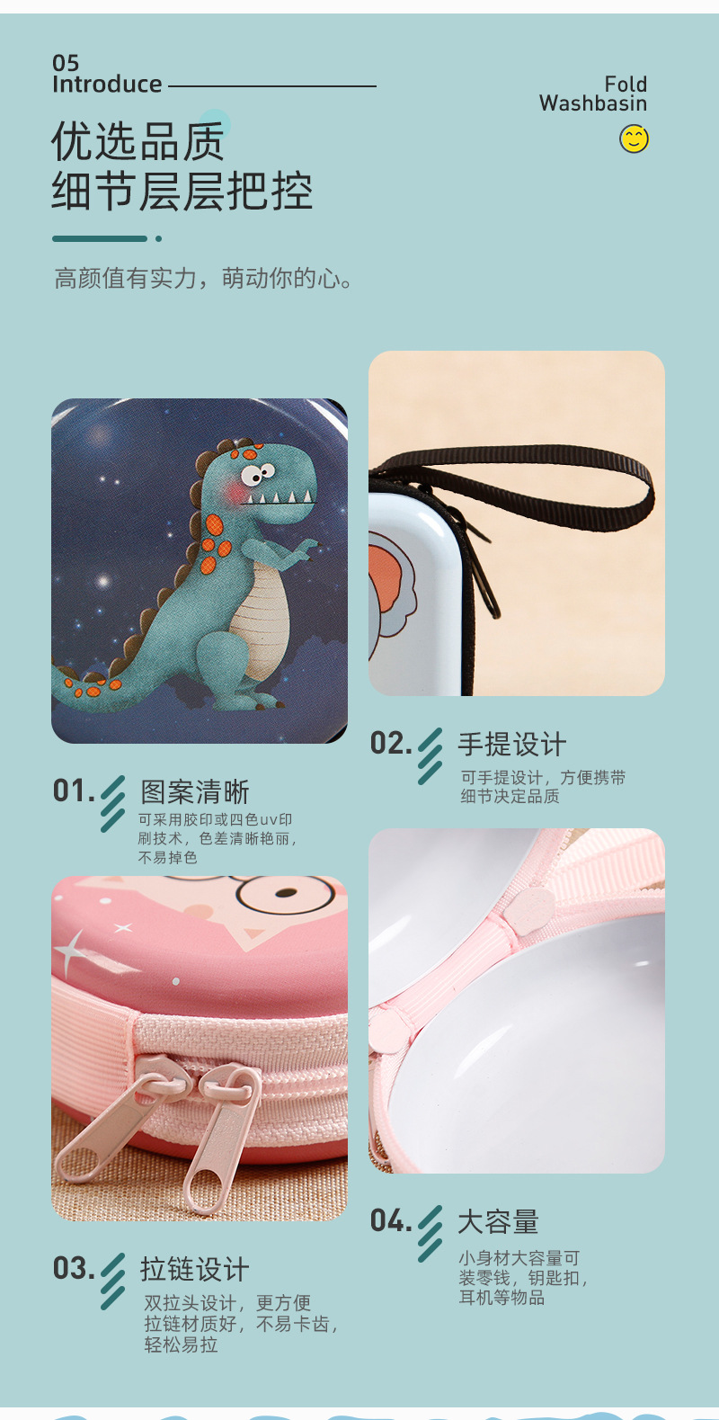 新年春节礼品 幼儿园礼物 儿童可爱创意马口铁迷你零钱包兔年现货详情18