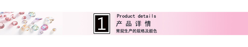 奥地利水晶配件2773菱形银底平钻&灰底烫钻奥钻美甲水晶饰品贴钻详情2