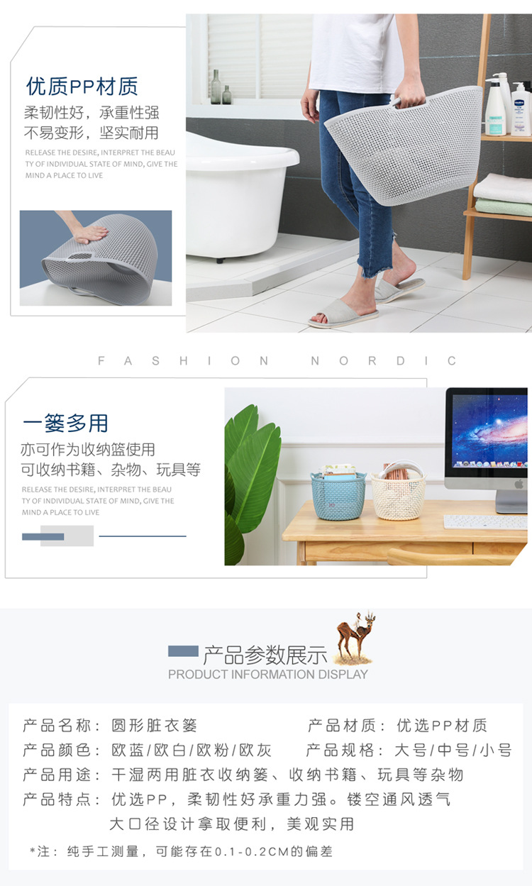 新款耐用各种颜色时尚家居日用塑编脏衣篮编织筐洗衣篮脏衣篓特大详情3