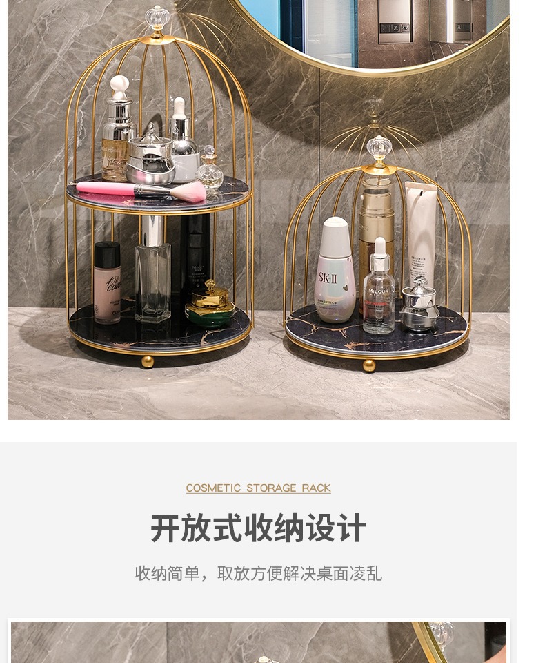 浴室洗漱梳妆台厕所桌面收纳盒子化妆用品洗手台置物架卫生间定制详情8