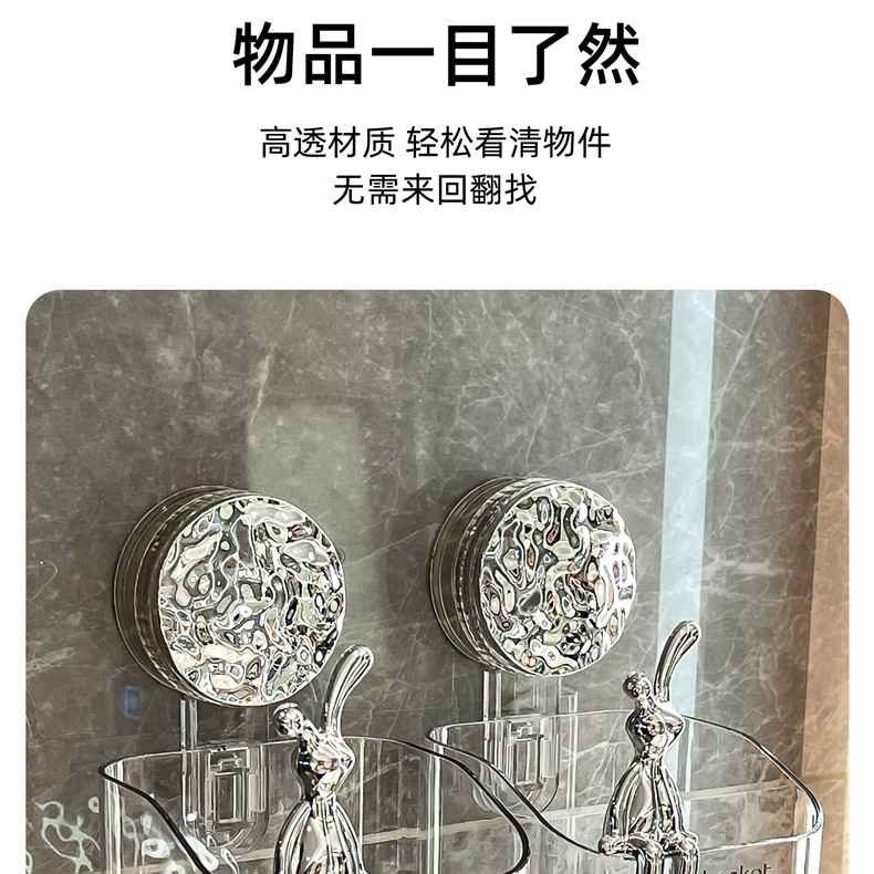 吸盘废弃洗脸巾收纳盒壁挂洗漱台置物架擦脸巾收纳架卫生间挂篮详情26