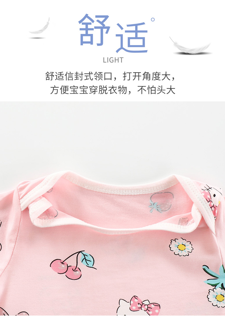 短袖哈衣 (4).jpg