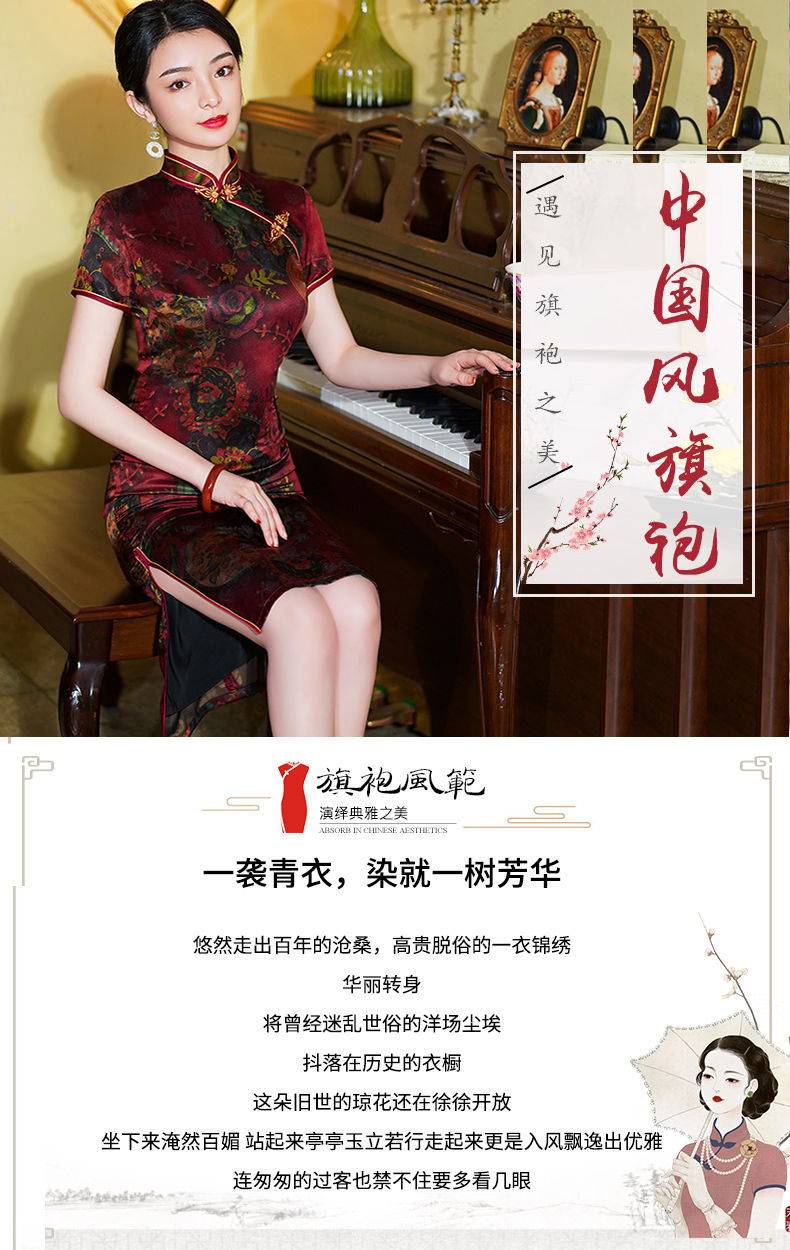 【品牌】改良旗袍连衣裙女真丝桑蚕丝中长款大花中老年旗袍裙详情3