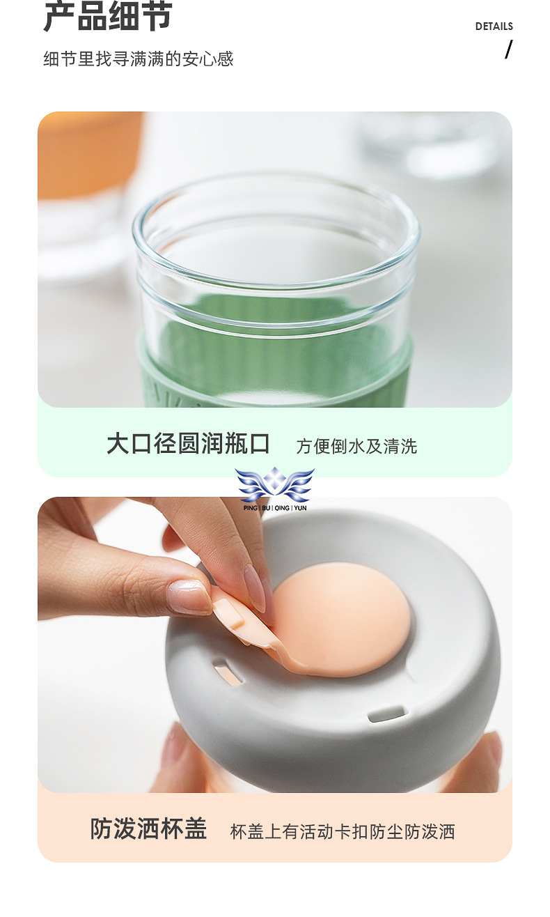 咖啡杯详情_09