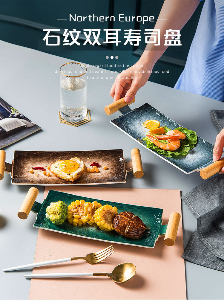 Japanese-style tableware, gradient stone-patterned sushi plates, home plates, rectangular cooking sashimi plates, flat plates, fashionable plating pic 1
