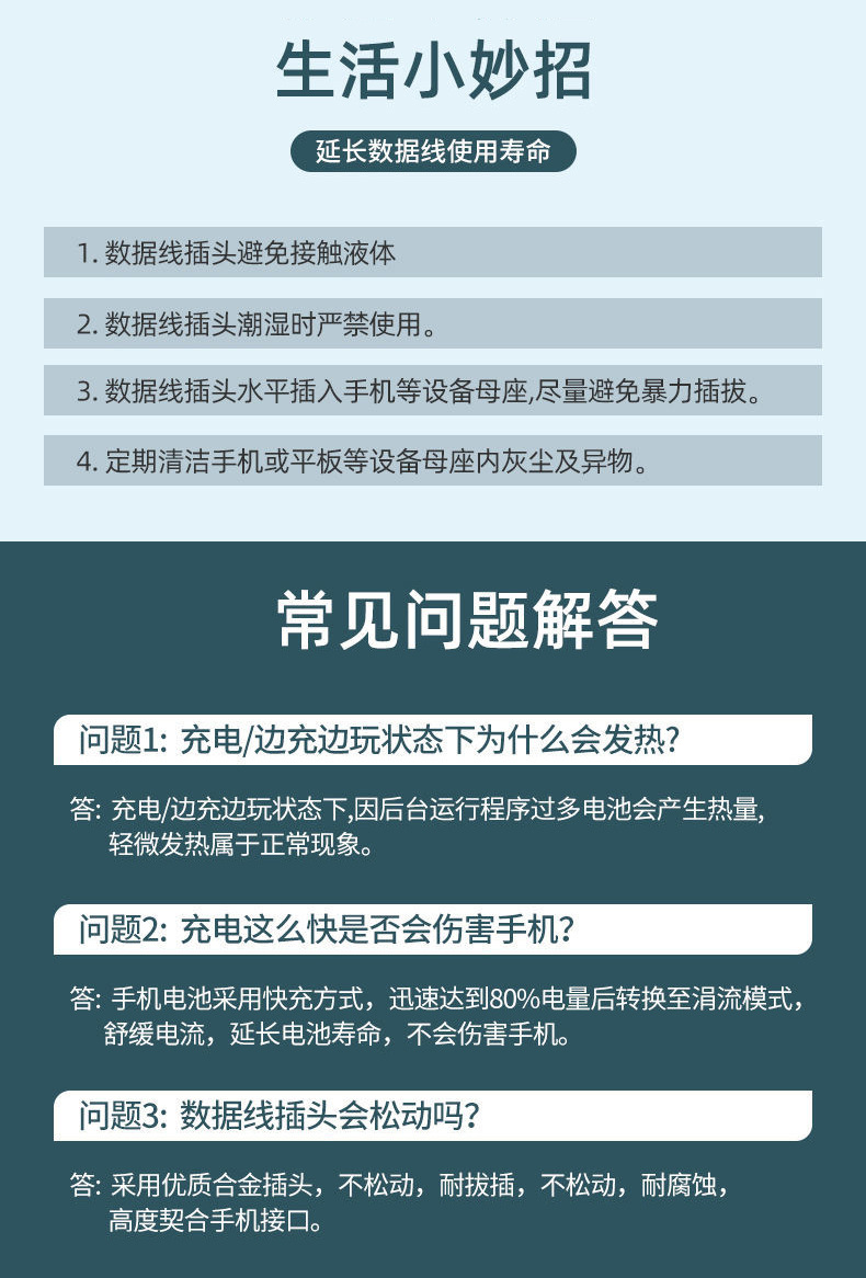 The white Type-C fast charging data cable for Android 5A is suitable for the chargers of Pingguo, Huawei and vivo mobile phones pic 37