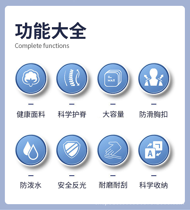 2023小学生包包大容量1-6年级儿童书包英伦风双肩背包减负太空包详情2