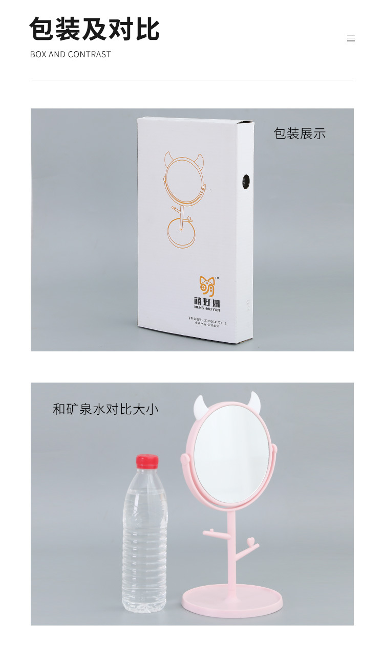 猫耳梳妆镜 高清台式旋转化妆镜子女生梳妆台创意简约美容公主镜详情43