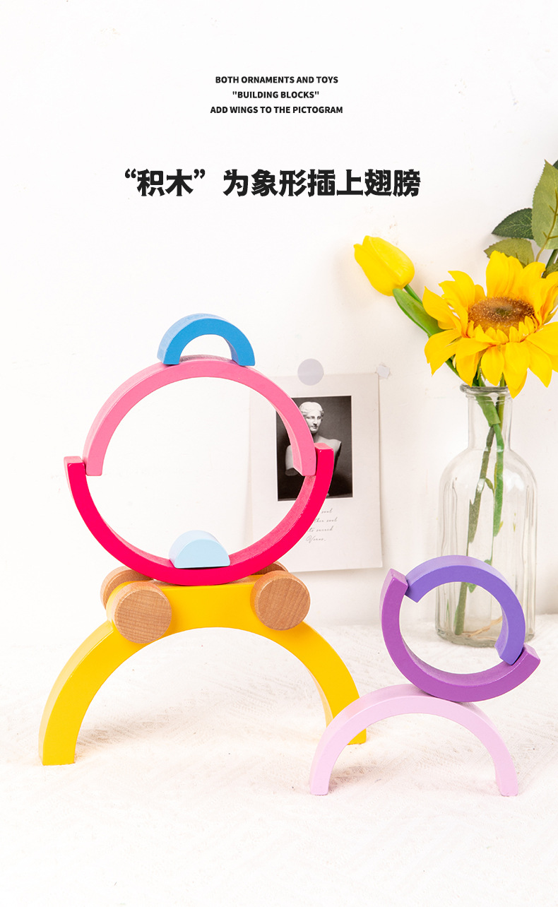 CPCCE儿童益智木制叠叠乐木质彩虹彩色积木拼搭趣味推车互动玩具详情9