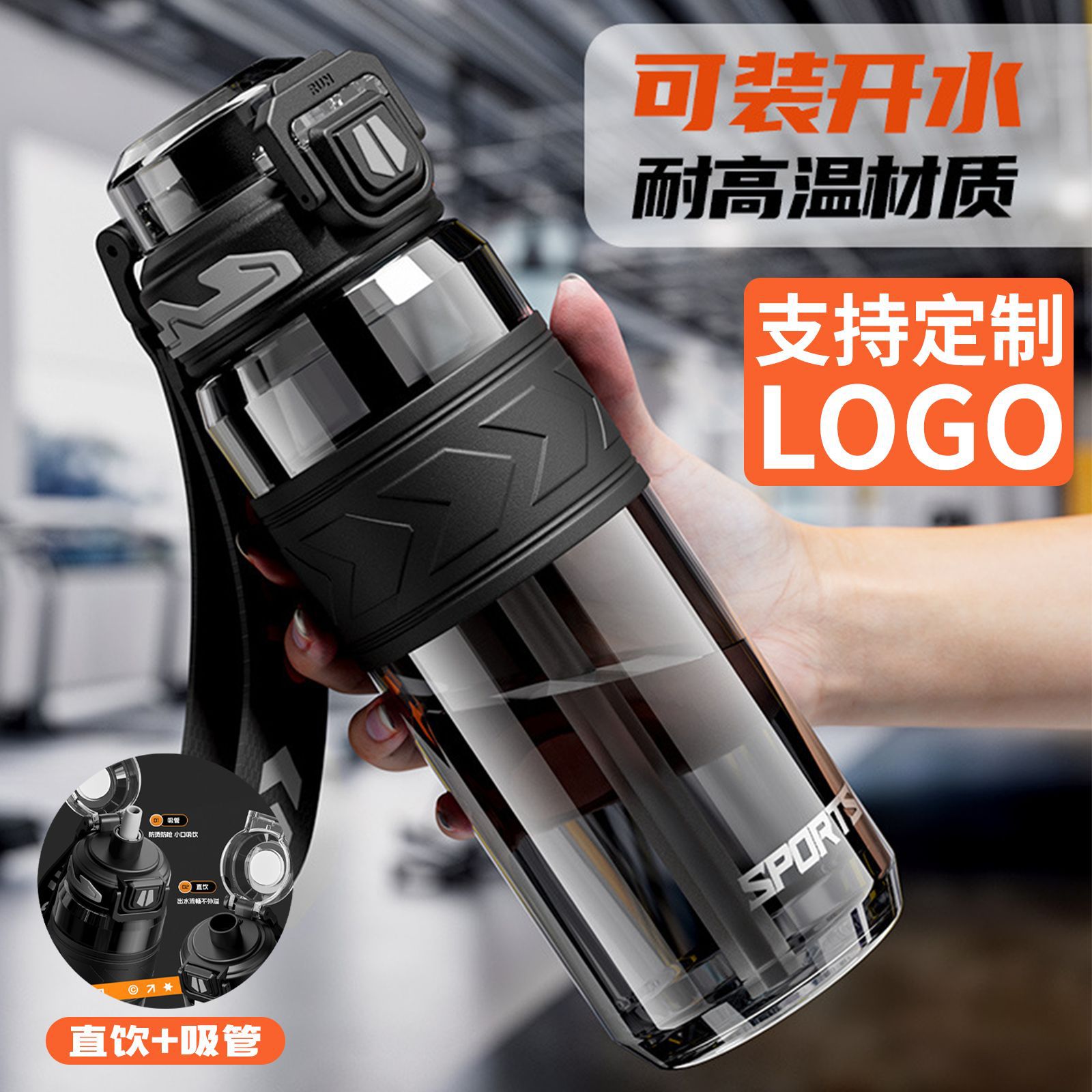 2025 Large-capacity fitness sports water cup, light luxury and high-end plastic straw cup, outdoor portable plastic cup customization pic 3