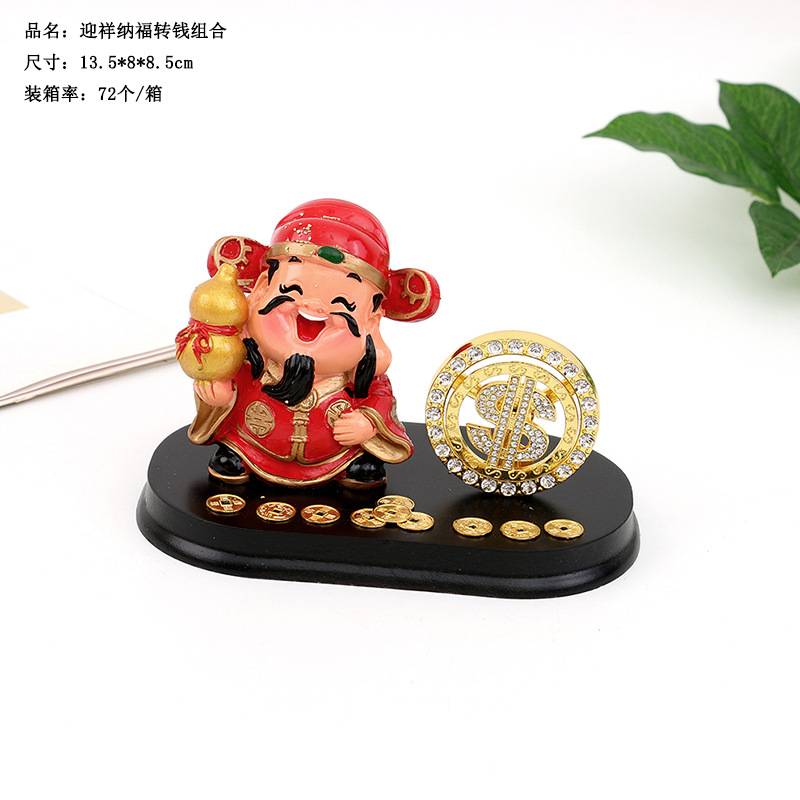 创意q版财神爷汽车内饰摆件批发树脂工艺品镶钻金币转钱财神车饰详情11