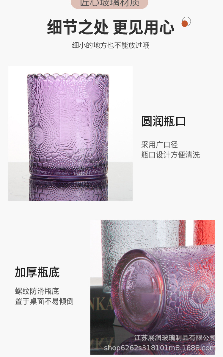 厂家批发彩色蜡烛杯玻璃杯创意香薰杯DIY 雕花蜡烛杯玻璃花边烛台详情5