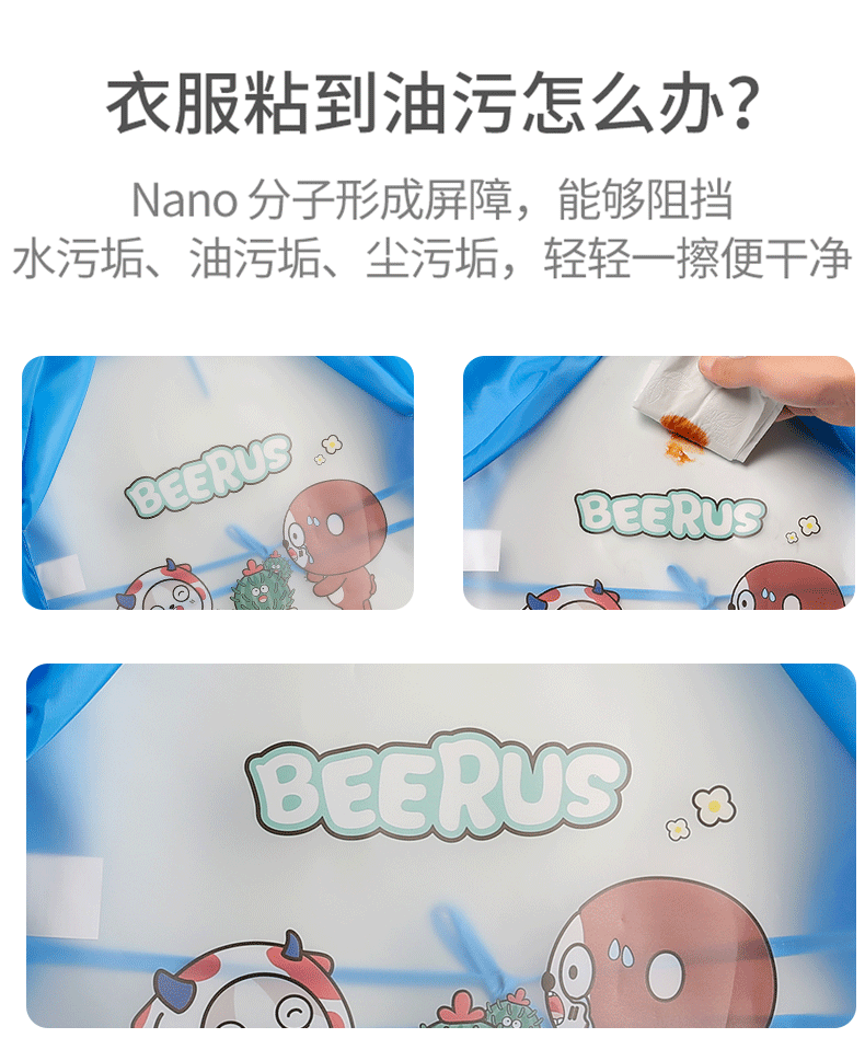 ODM儿童防水防脏长袖罩衣宝宝吃饭围裙画画反穿衣可爱卡通定制详情3