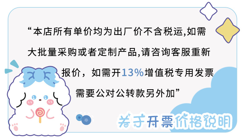 100张手帐贴纸套装礼盒 PET少女心装饰可爱diy卡通手帐素材贴批发详情14