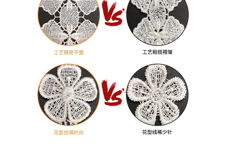 Water-soluble gold thread lace Lolita dress, classic rose gold skirt hem accessories, clothing accessories, lace lace pic 21