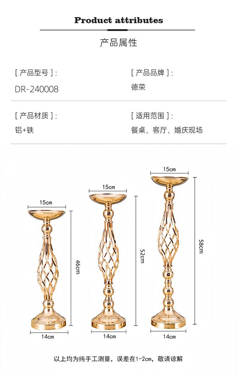 创意婚礼现场布置道具花器路引花架餐桌中心装饰花瓶摆件婚庆道具详情17