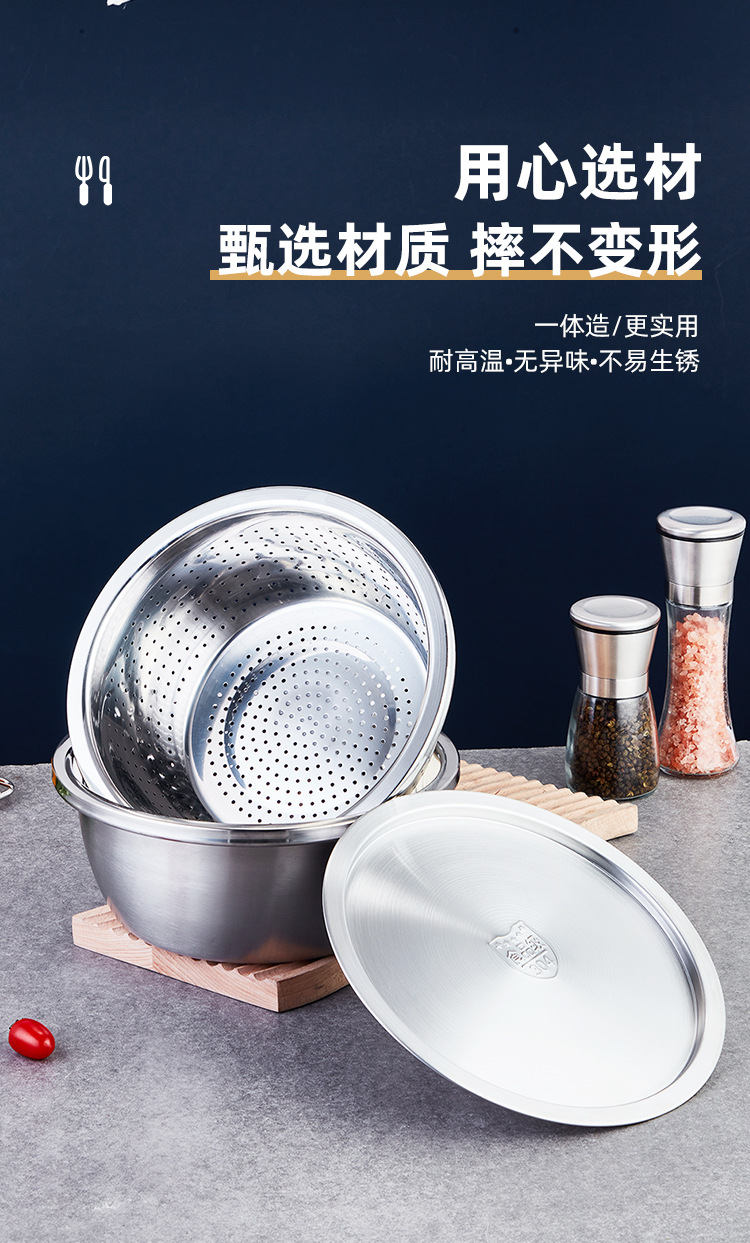 304不锈钢盆批发厨房多用调料缸带盖和面盆打蛋盆家用沥水洗菜盆详情15