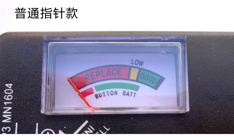 Battery tester, multi-functional battery capacity detector, No. 5, No. 7, 9V battery testing dry battery pic 2
