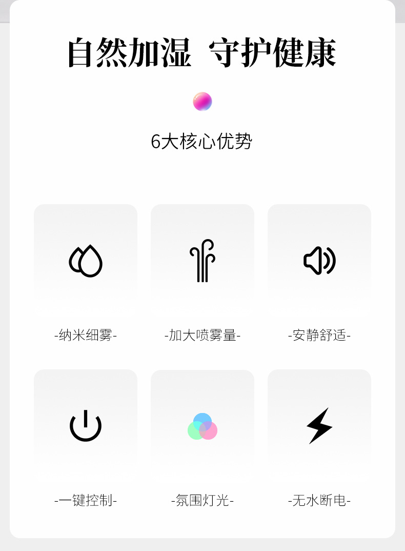 2021新款加湿器2L大容量喷雾补水USB三喷大雾量静音家用厂家代发详情11