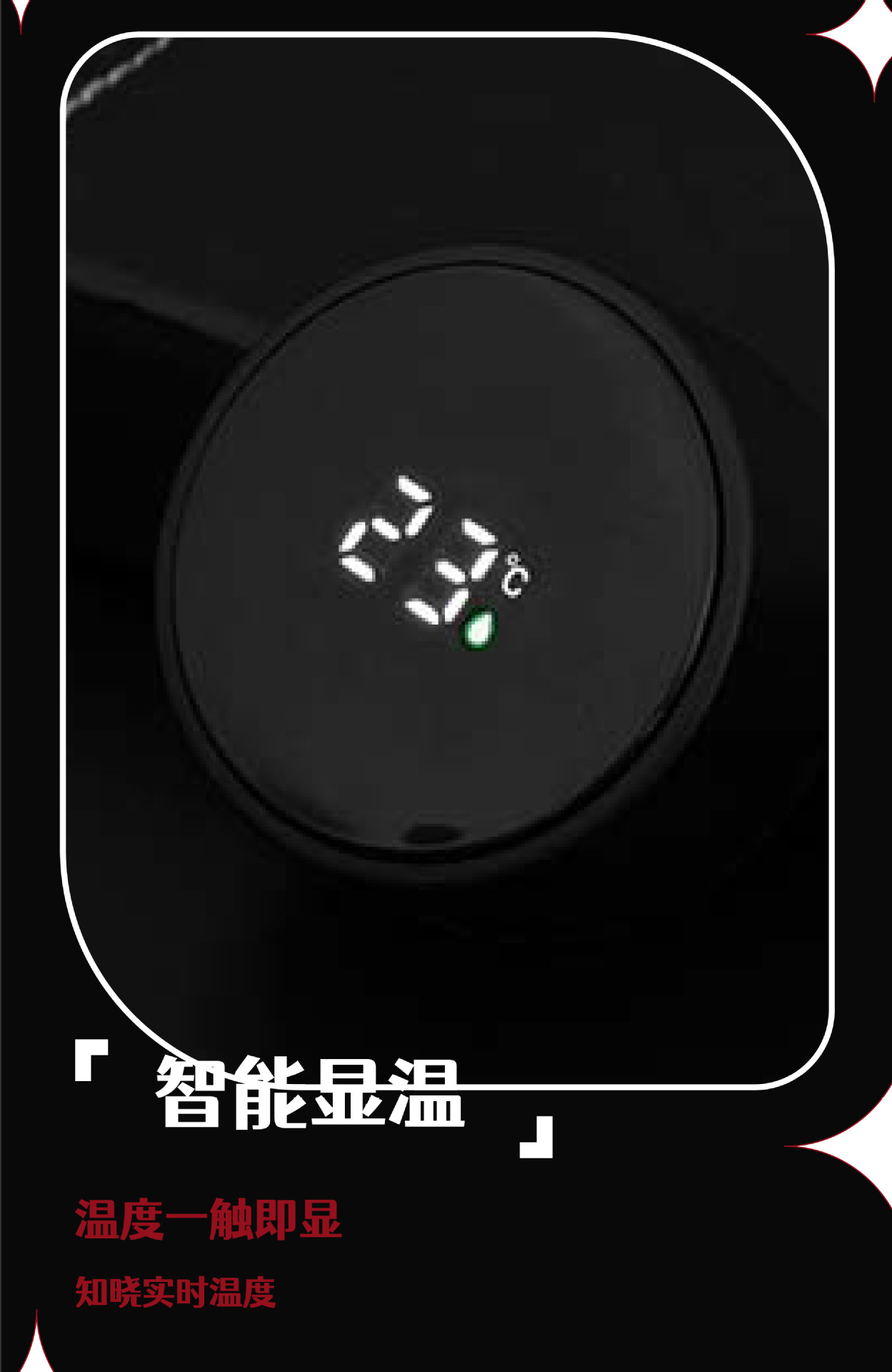 智能测温保温杯简约风高档商务茶水杯详情5