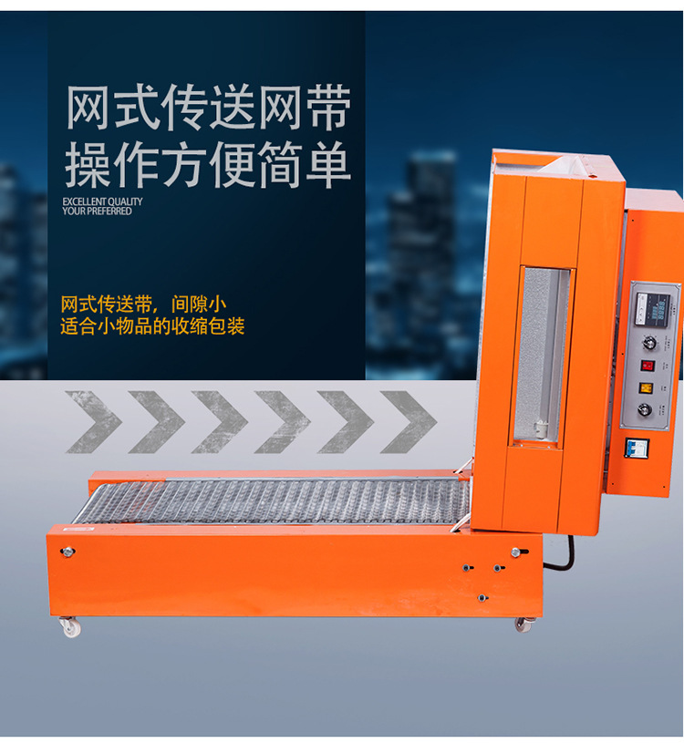 Zhongyong brand ZY-4020L plastic sealing heat shrink film packaging machine, fully automatic heat shrink film packaging machine pic 11