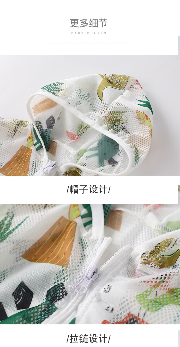 儿童防晒衣薄款透气冰丝清凉防紫外线休闲夏季连帽外套户外防晒服详情11