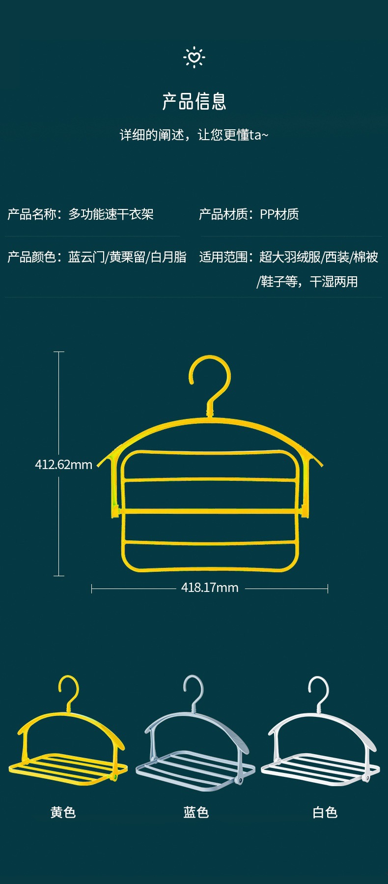 Rotating clothes hanger, multi-functional shirt, anti-wrinkle, widened and thickened shoulder, rotatable clothes hanger, quick drying and drying of clothes and shoes pic 1