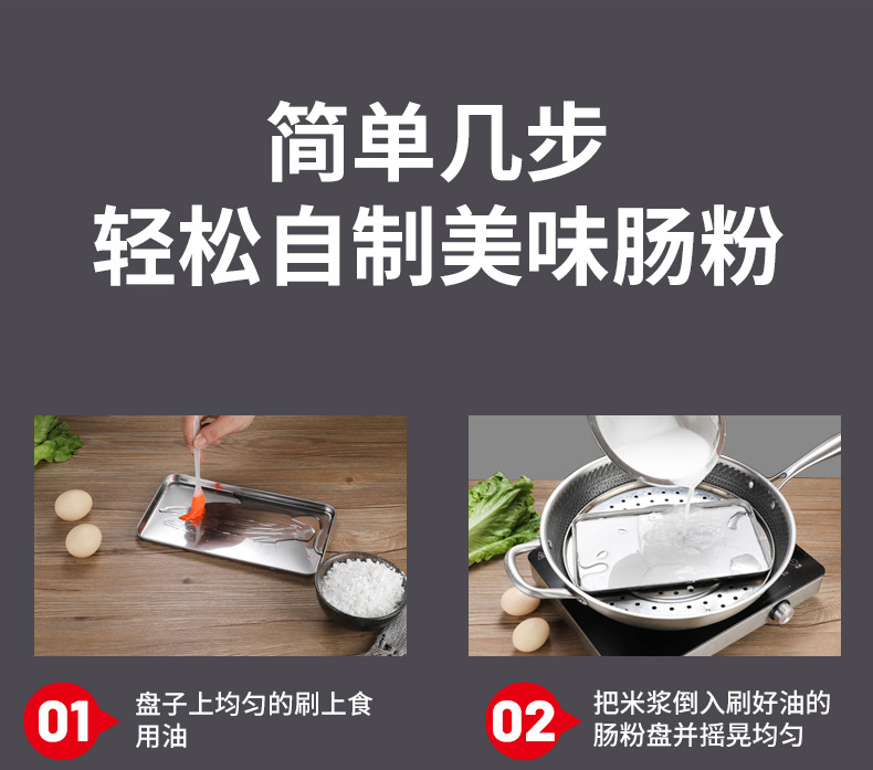 Stainless steel rice noodle steaming plates, cold noodle plates, square plates, barbecue plates, household flat vegetable plates, square commercial plates pic 9