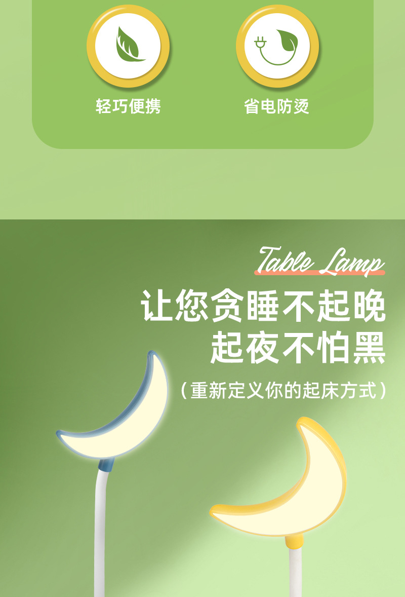 Creative cartoon cute pets, motorcycle charging desk lamp, alarm clock, student reading, eye-protecting charging night light, decorative desk lamp, children pic 3