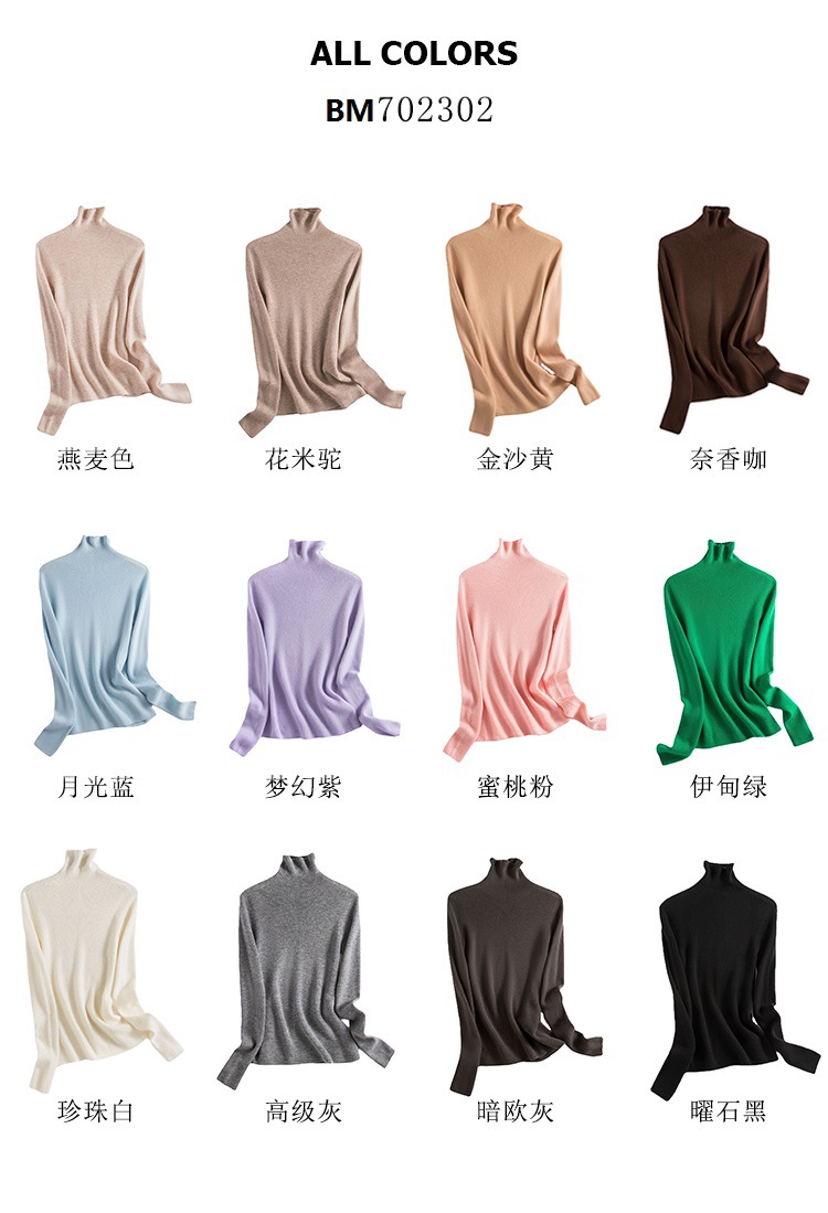 A new high-neck knitted sweater for women in the autumn of 2024, paired with a solid color seamless one-piece base layer of wool sweater pic 9