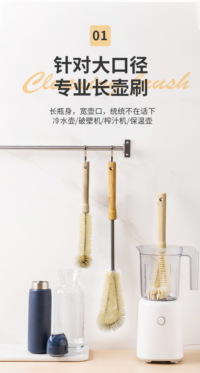 Long-handled cleaning brush, cup brush, baby bottle brush, cup brush, magic tool, soy milk blender, no blind spots, household kitchen pic 4