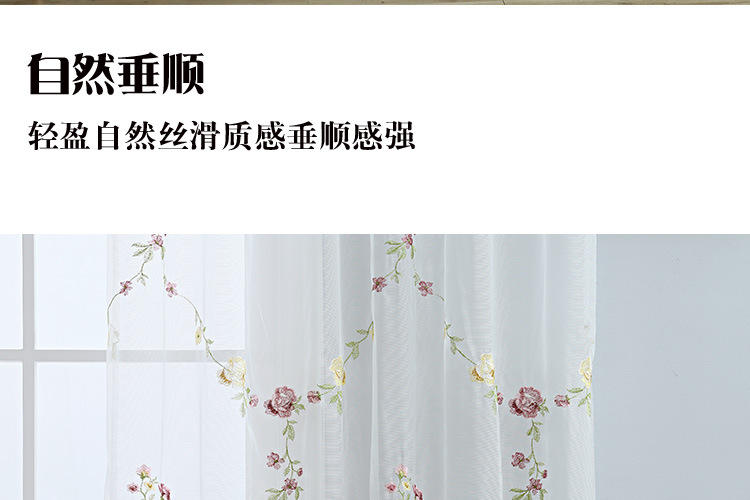 Cross-border exclusive Amazon curtain finished products, American-style embroidered window screens, small curtains, semi-blackout curtains, fabric wholesale pic 12