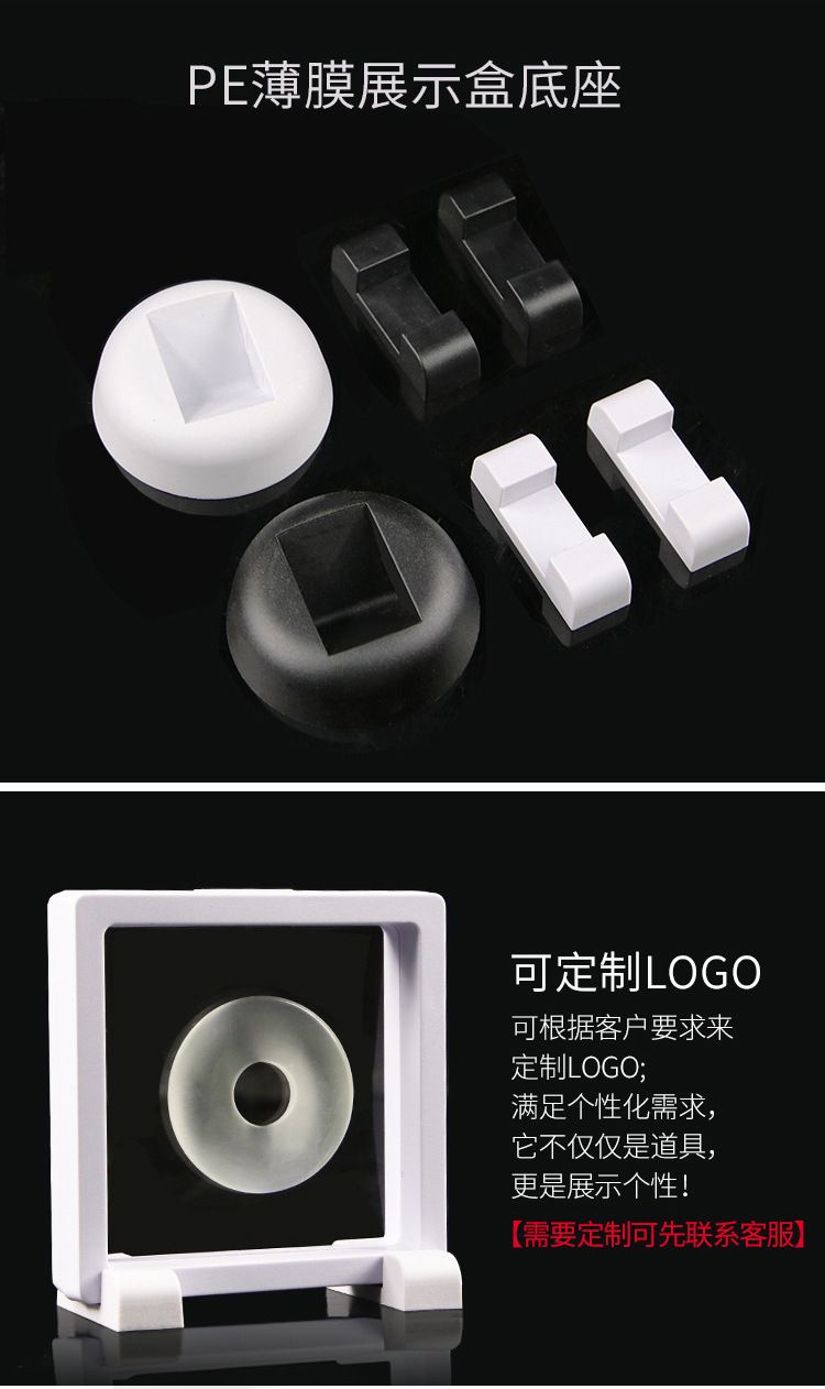 Jewelry storage PE floating box, ring wearing armor, transparent film display box, bracelet packaging, accessory box wholesale pic 15