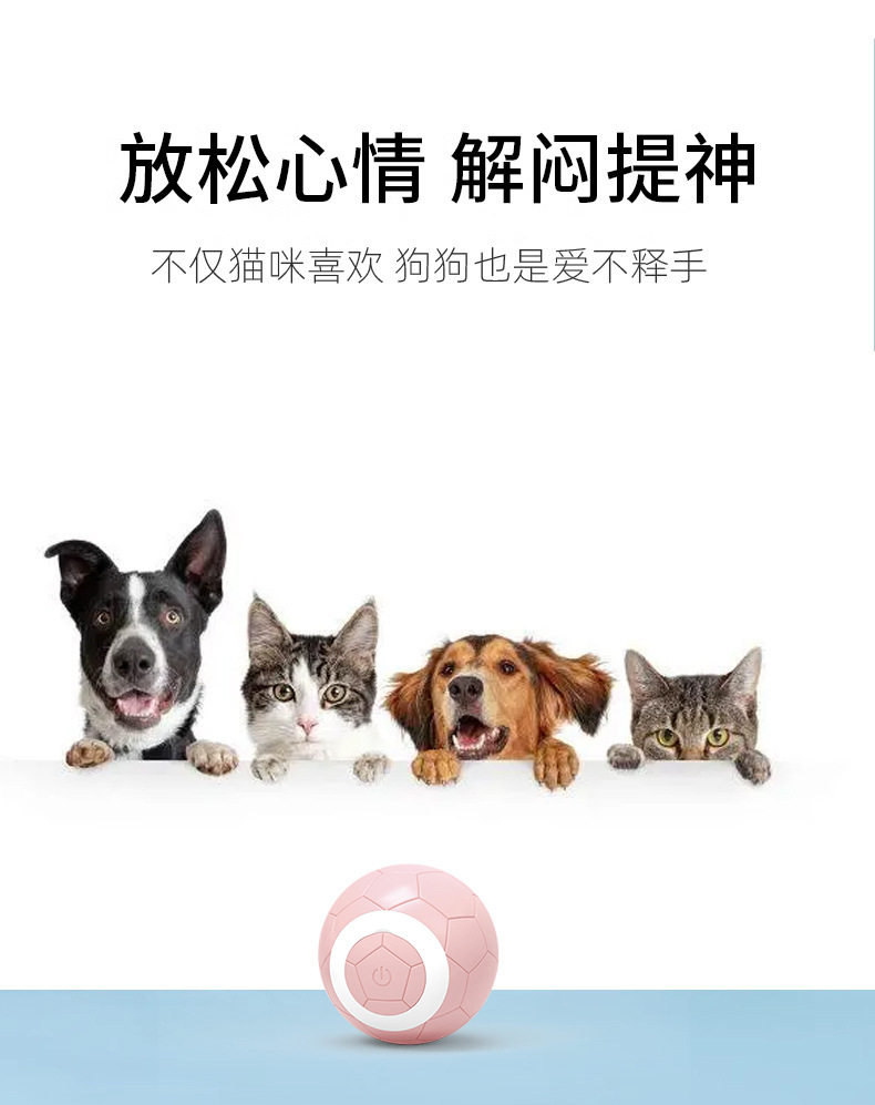 跨境批发宠物滚滚球智能猫咪溜溜球新款耐咬解闷逗猫玩具球详情19