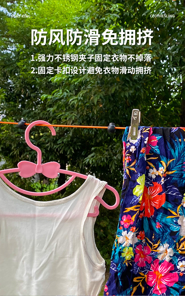 Portable windproof and anti-slip clothesline for outdoor travel, retractable and non-perforating invisible clothesline for indoor use in business trips and hotels pic 11