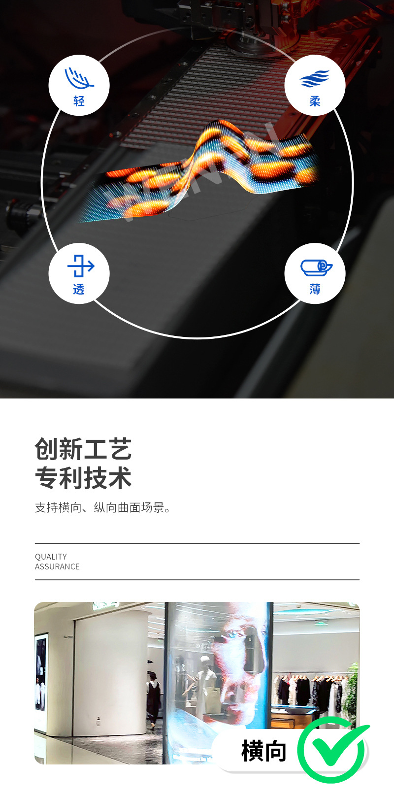 led透明屏贴膜显示屏 玻璃幕墙橱窗晶膜软屏透光柔性电子屏晶膜屏详情1