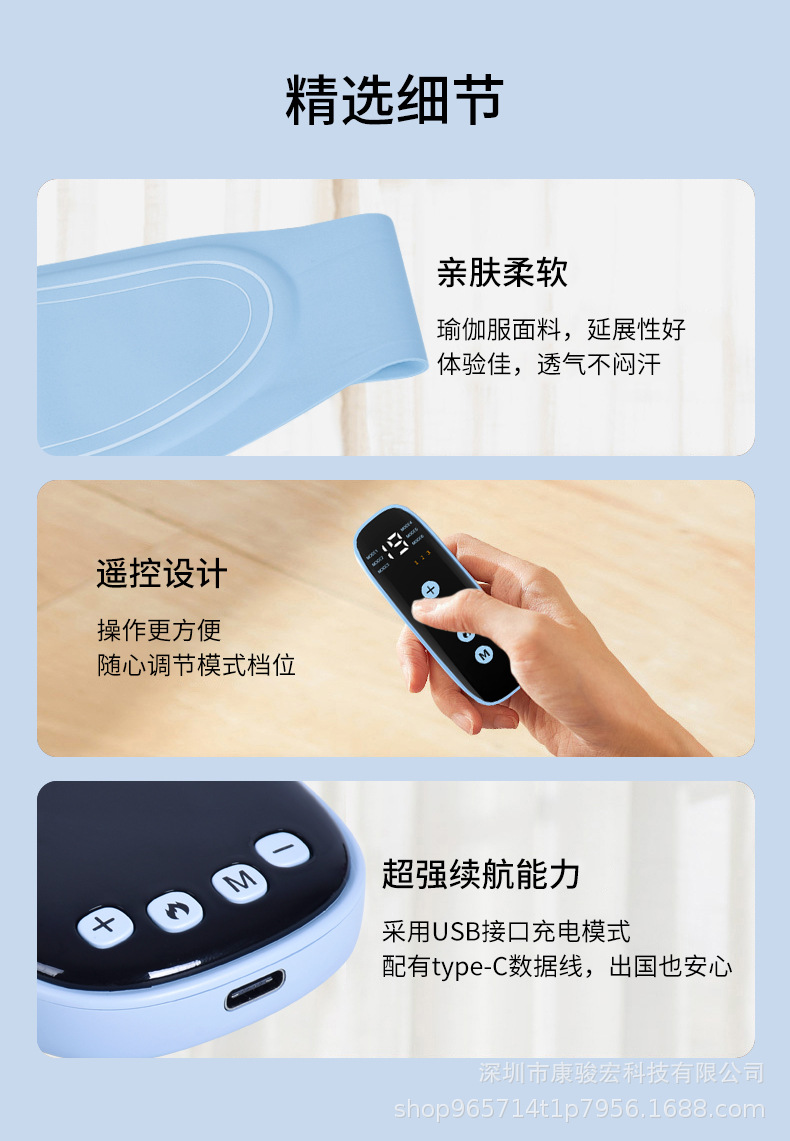 按摩腰带_12.jpg