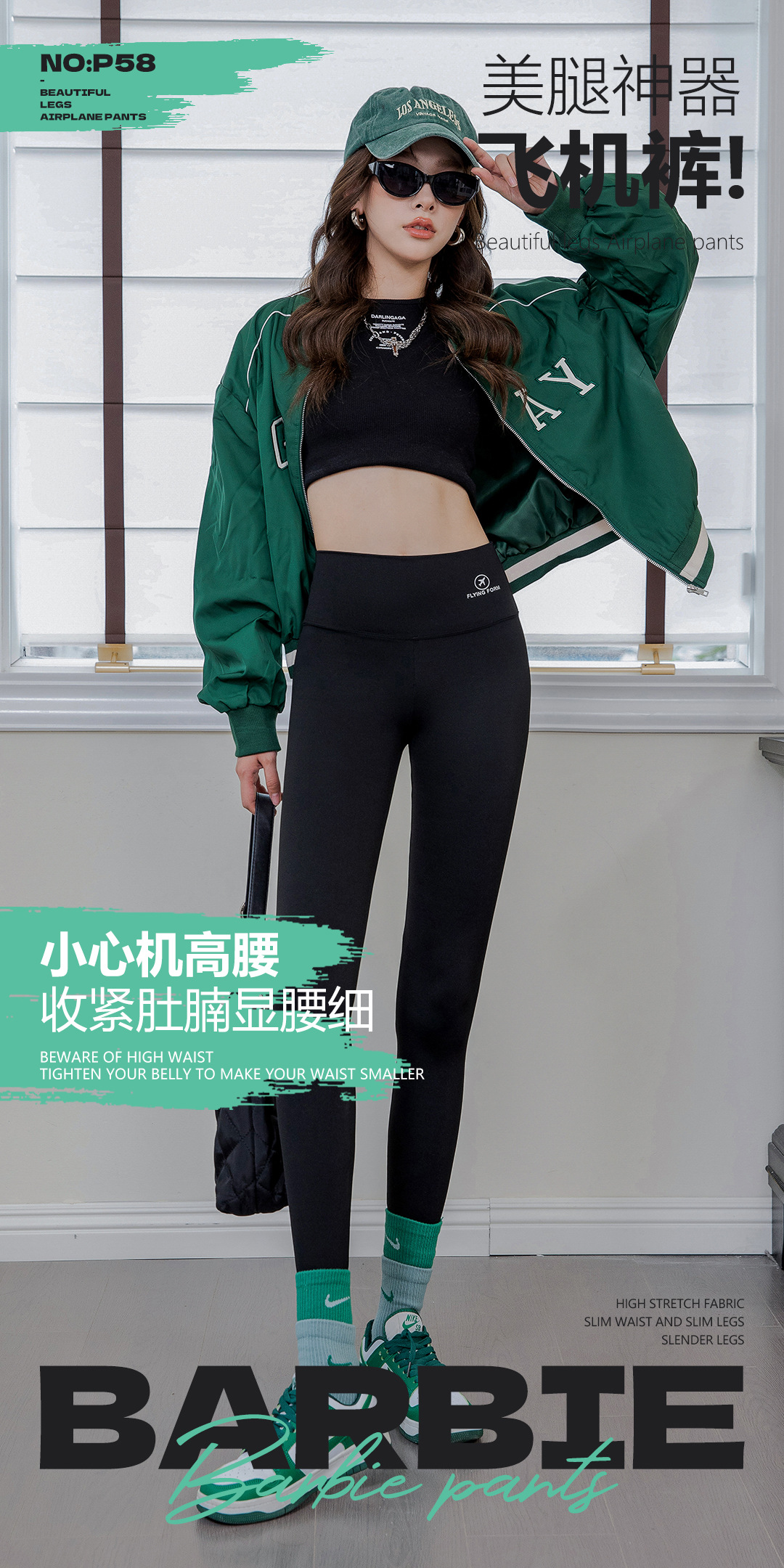 鲨鱼裤女薄款高腰收腹打底裤防走光安全裤九分长裤高弹修身提臀裤详情20