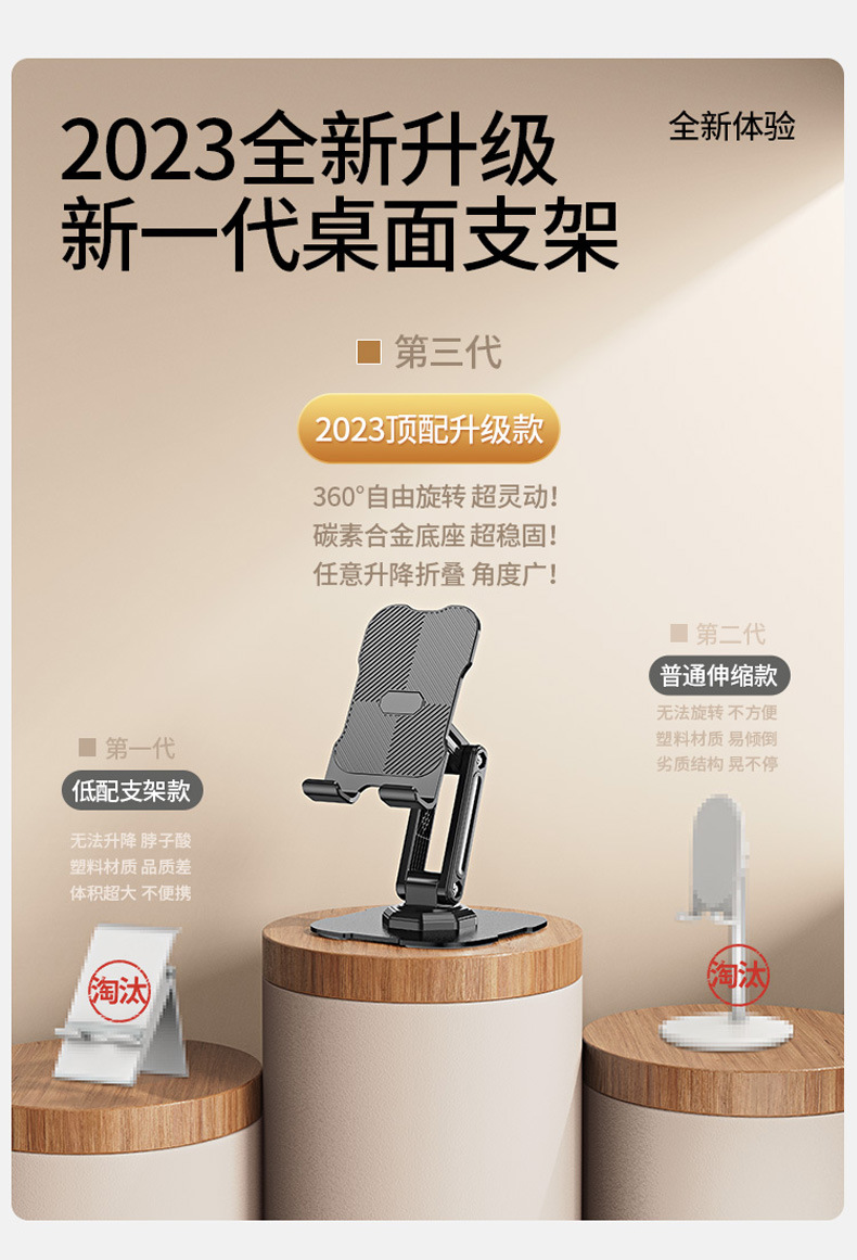 手机桌面金属支架抖音热销旋转平板支架可折叠桌面追剧懒人蓝科趣详情3