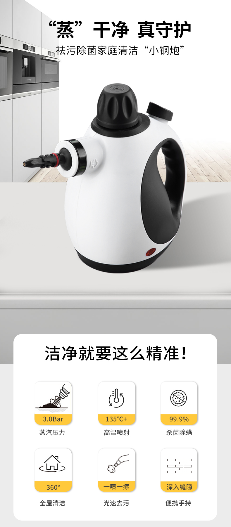 现货跨境外贸高温蒸汽清洗机家用玻璃瓷砖高温高压清洁机工厂批发详情10