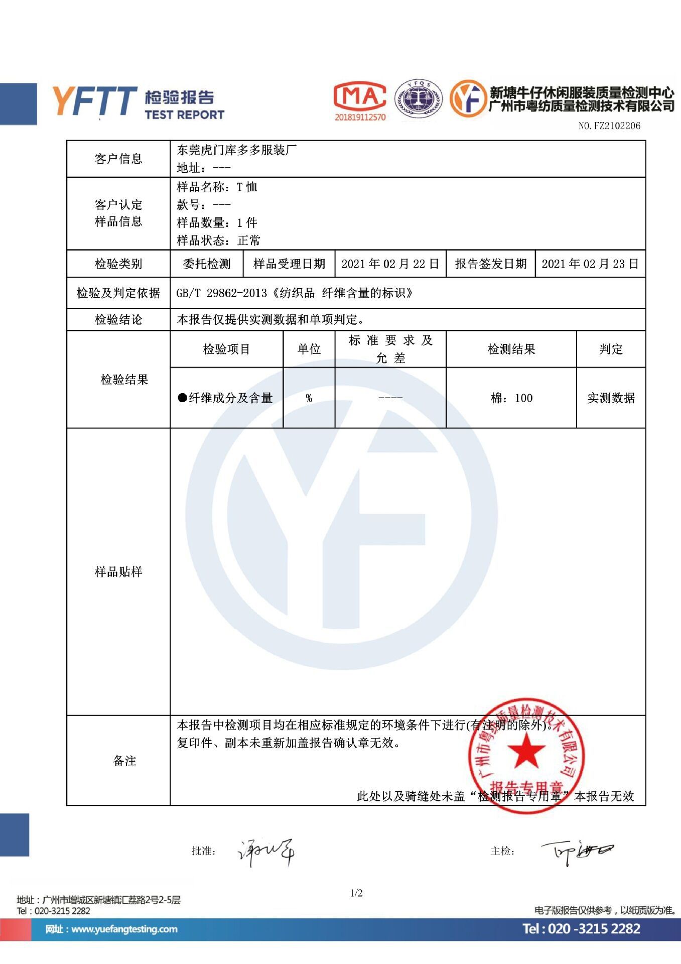 BJ4@IR$4SX50W2$7`7EXT23