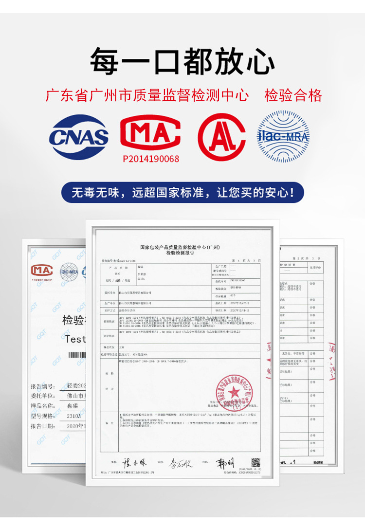 定制密胺圆形盘子平盘餐饮商用仿瓷餐具塑料抗摔自助餐盘西餐盘子详情5