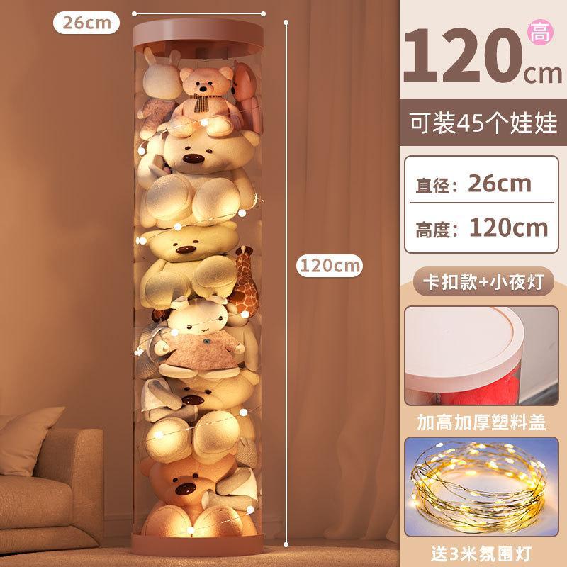 毛绒娃娃收纳桶玩偶收纳筐公仔儿童玩具公仔收纳筒神器收纳篮透明详情5